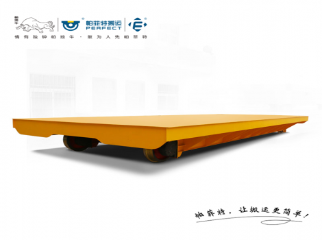 無(wú)軌平車(chē)