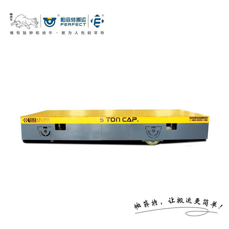 電動(dòng)平板車