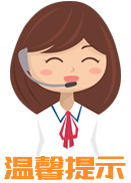 產(chǎn)品問(wèn)題
